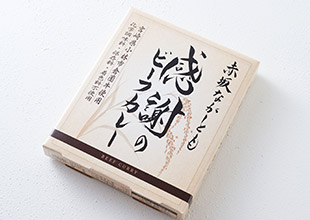 感謝のビーフカレー