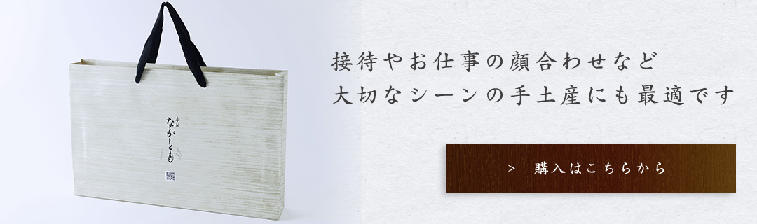 Ԥ䤪Żδ碌ʤڤʥμڻ