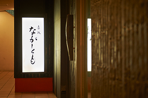 内観